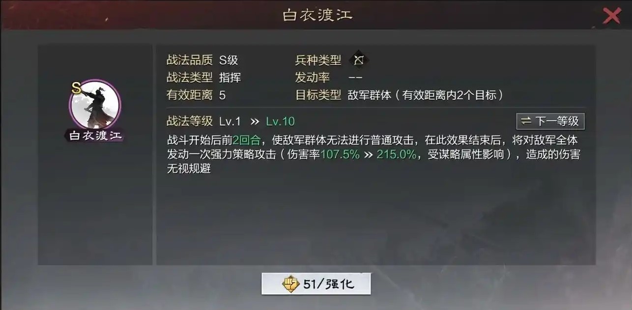 率土之滨众谋嘟嘟和蜀智哪个厉害