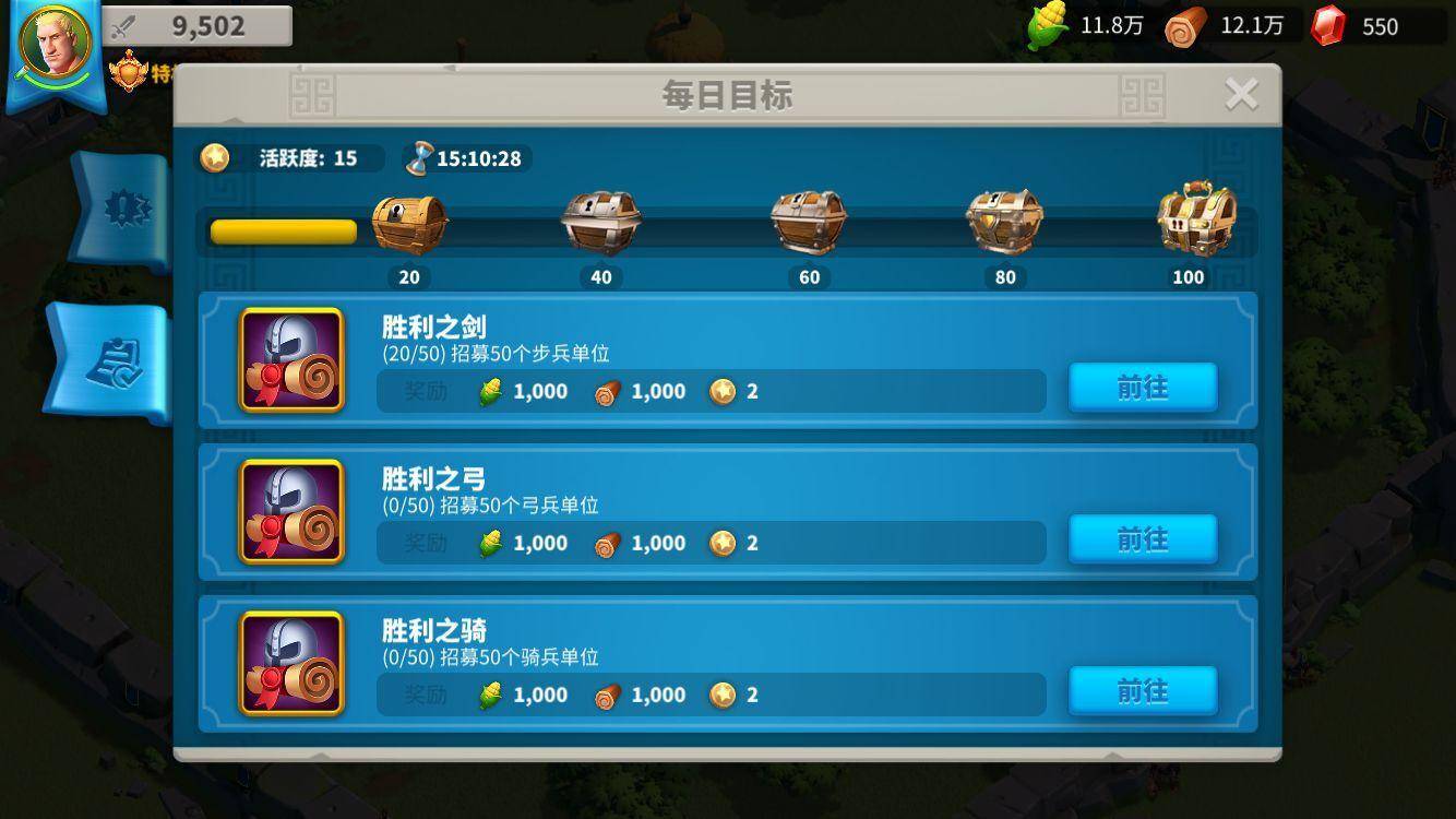 万国觉醒宝箱怎么获得