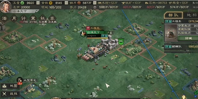 三国志战略版城池在什么地形最好