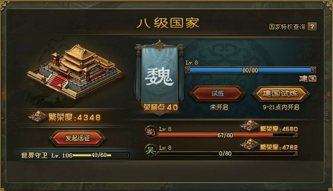 守望黎明物资宝箱怎么开