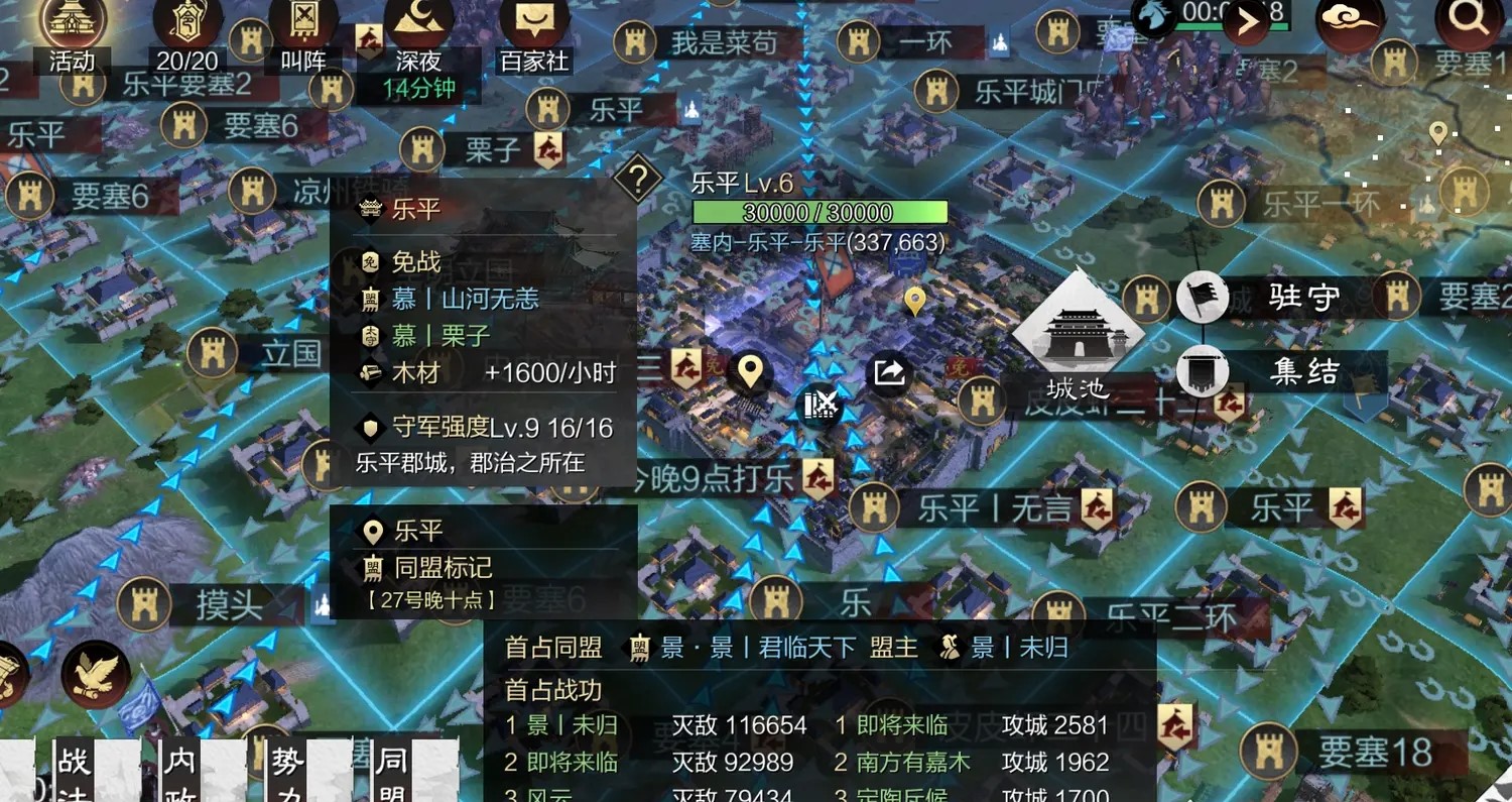 率土之滨五本怎么玩 率土之滨五本怎么玩
