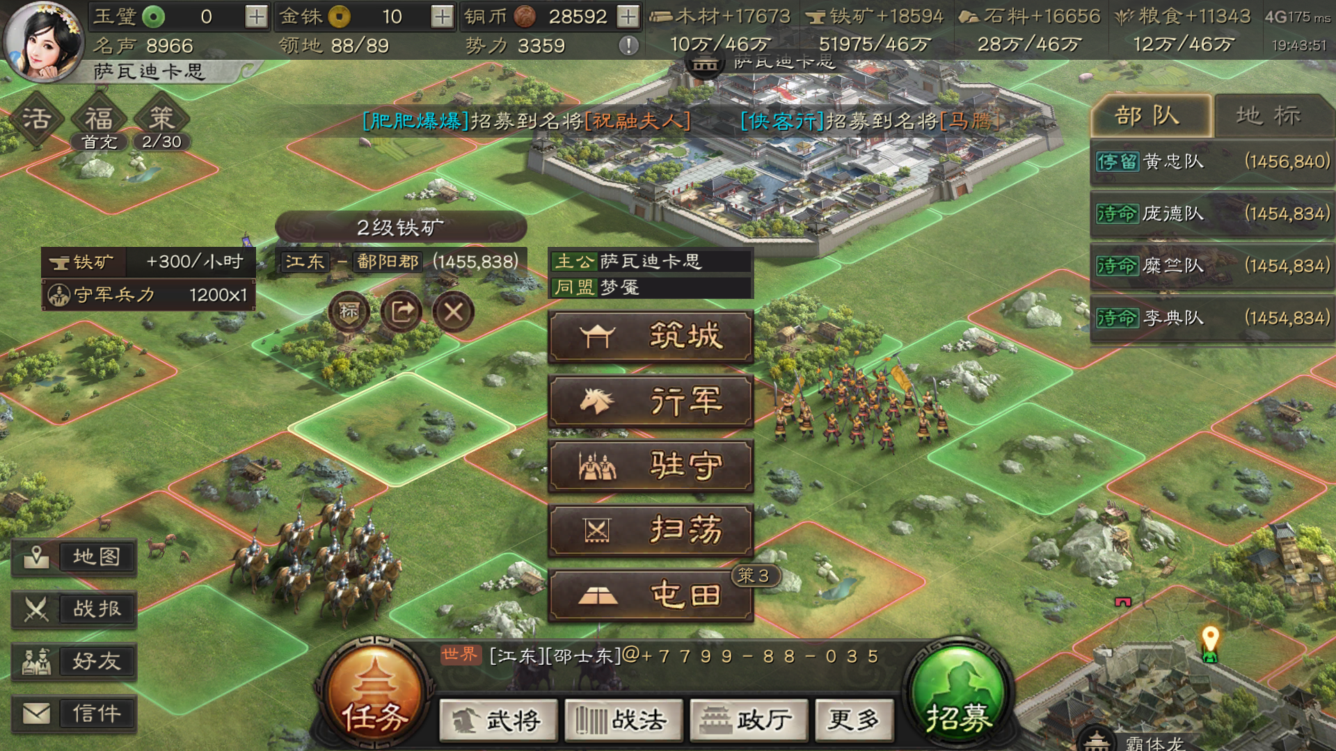 三国志战略版怎么争夺关中 三国志战略版怎么争夺关中