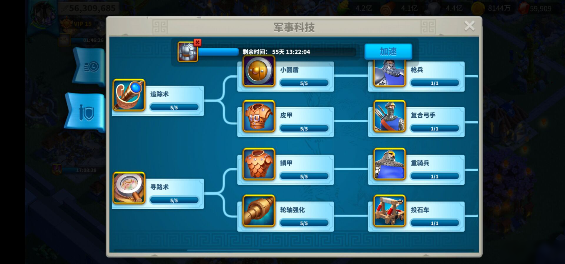 万国觉醒木头怎么花