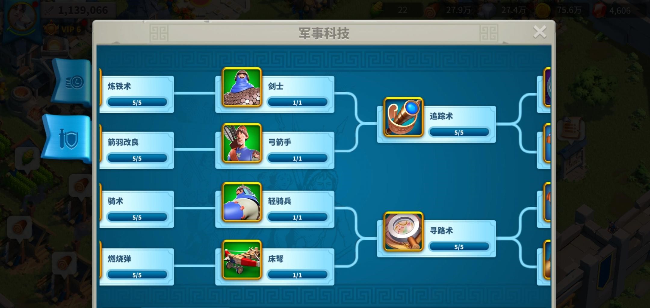 万国觉醒怎么T2变成T3