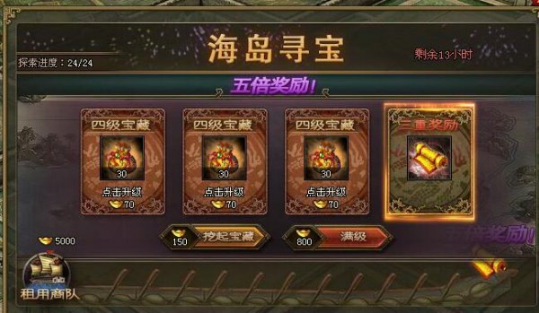 攻城掠地十级兵书怎么合成 攻城掠地十级兵书怎么合成