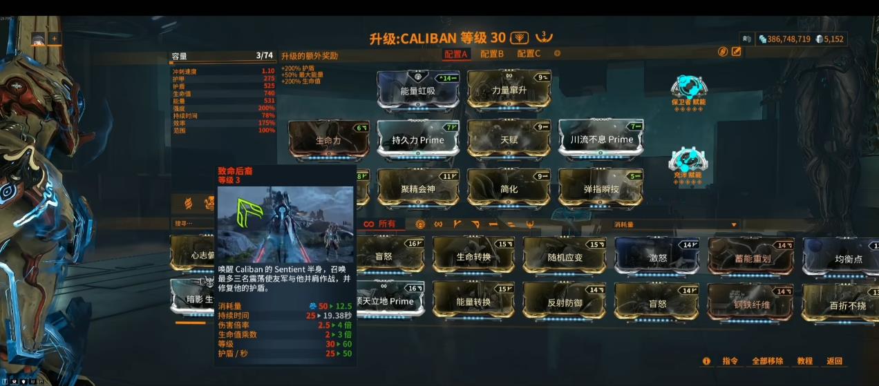 星际战甲致命后裔有什么用
