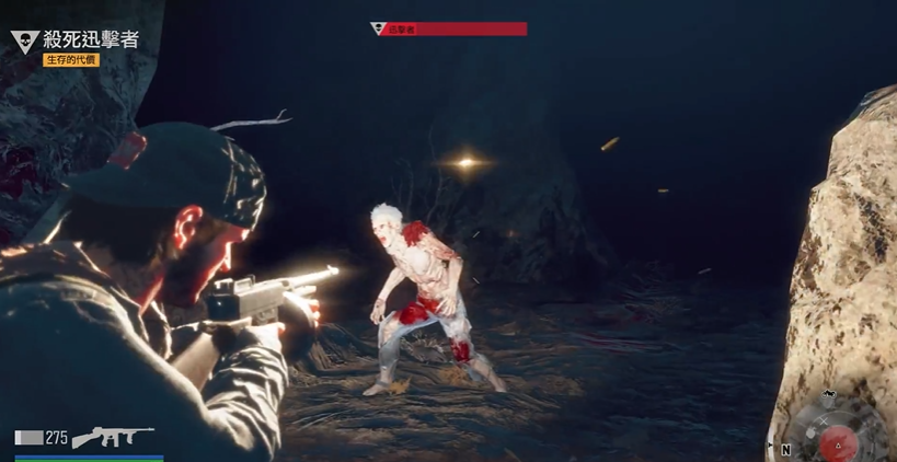 往日不再怎么跳过潜行