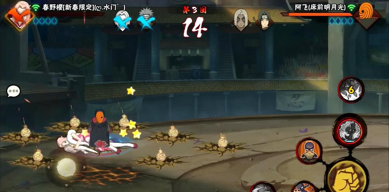 火影忍者手游怎么切换替身