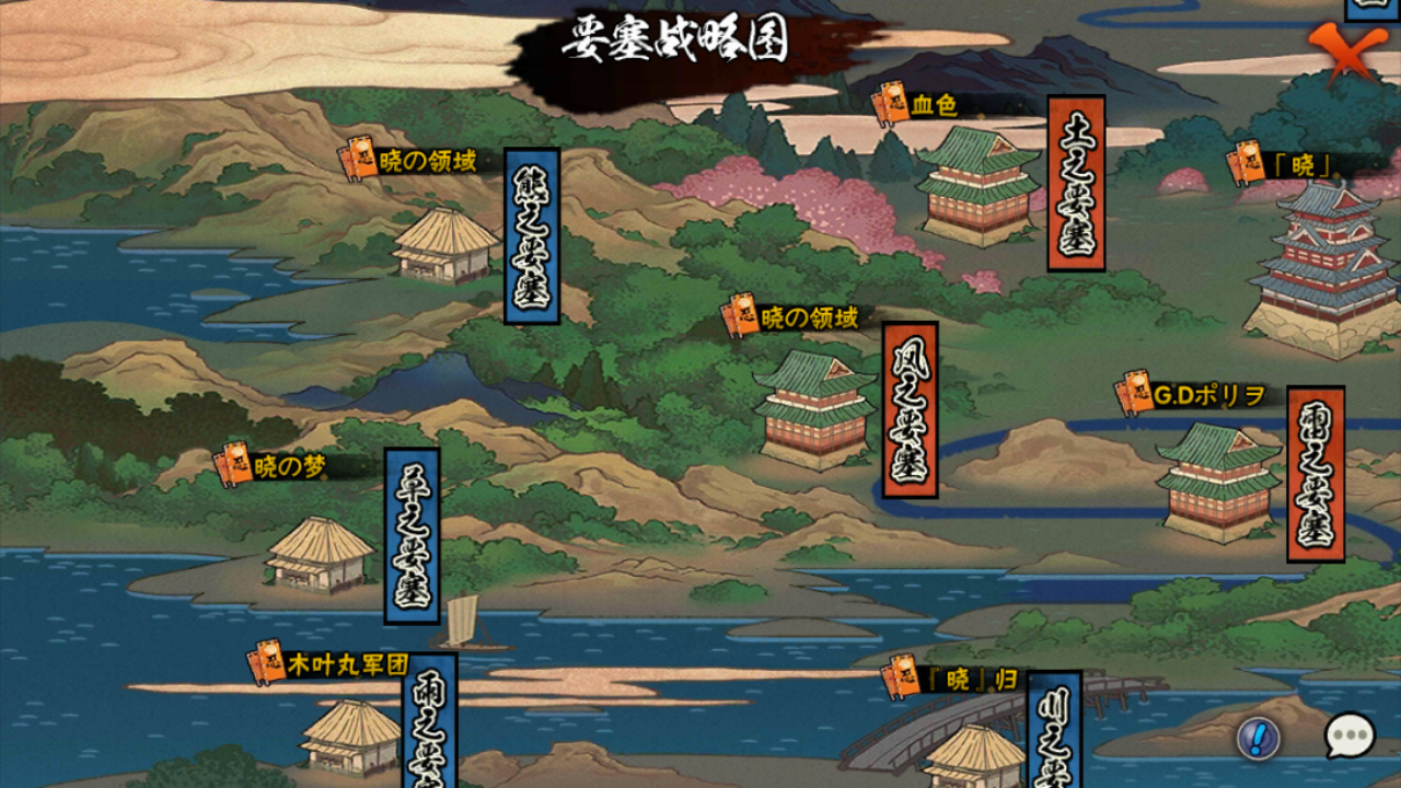 火影忍者手游怎么获得要塞