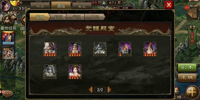 攻城掠地比武进酒能获得什么 攻城掠地比武进酒能获得什么