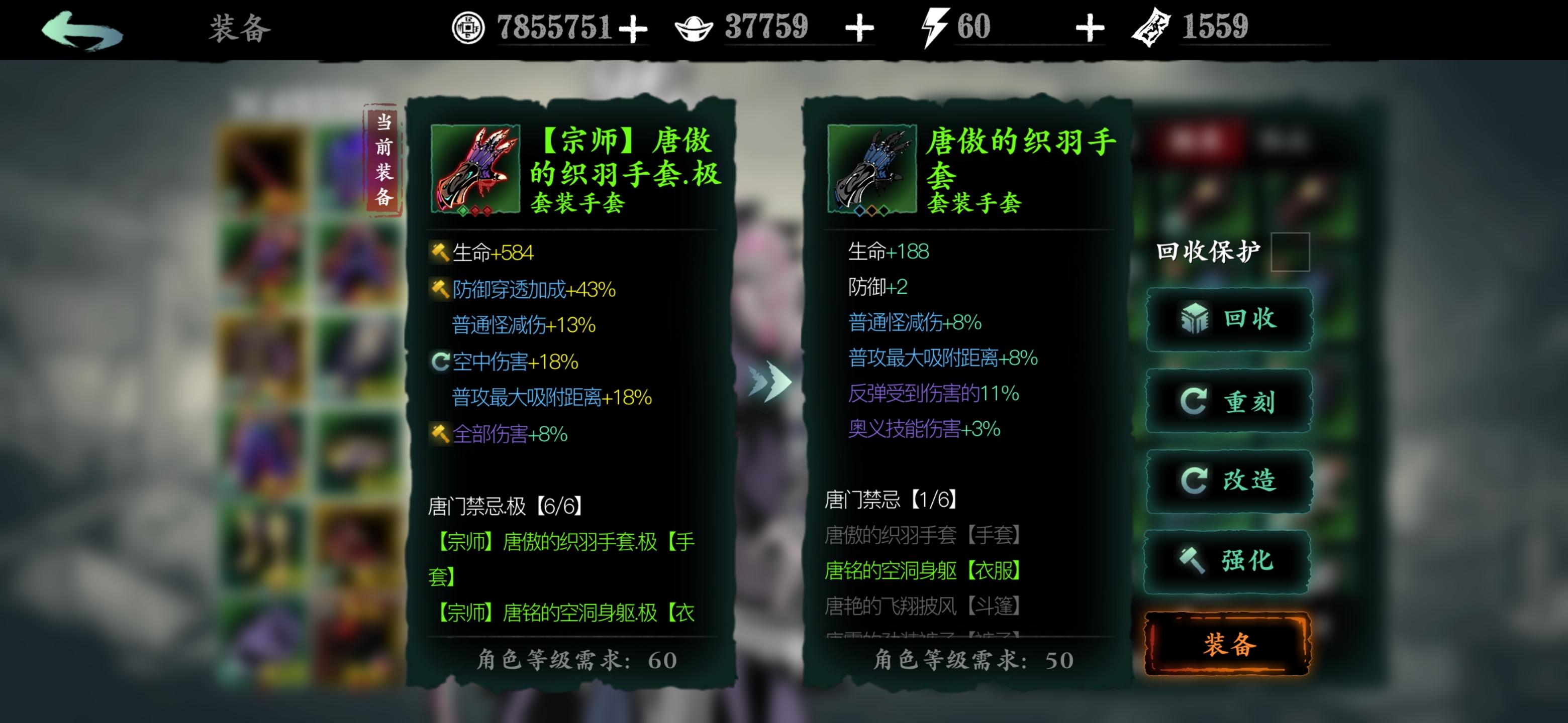 影之刃3唐门疯狂在哪里打 影之刃3唐门疯狂在哪里打