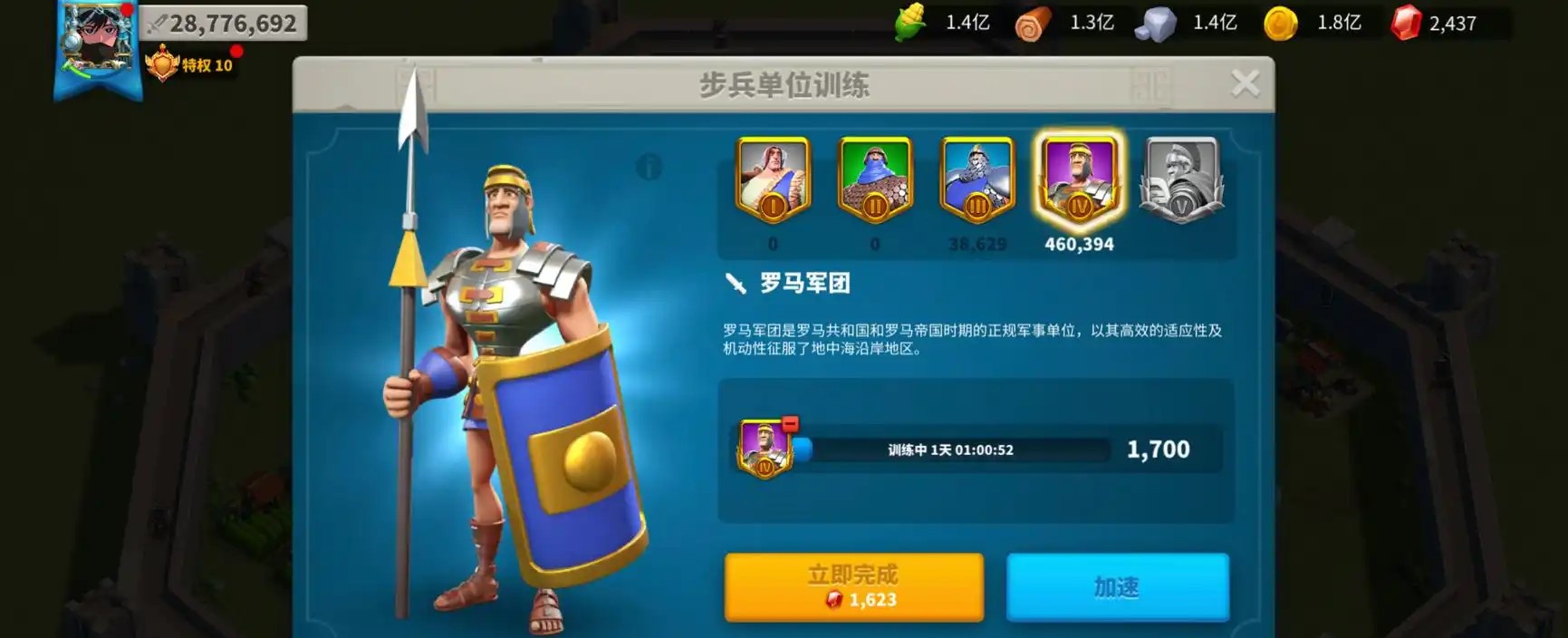 万国觉醒选择什么文明