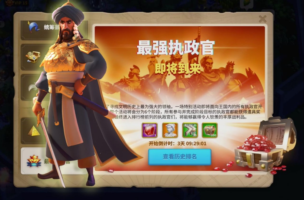 万国觉醒都有哪些武将