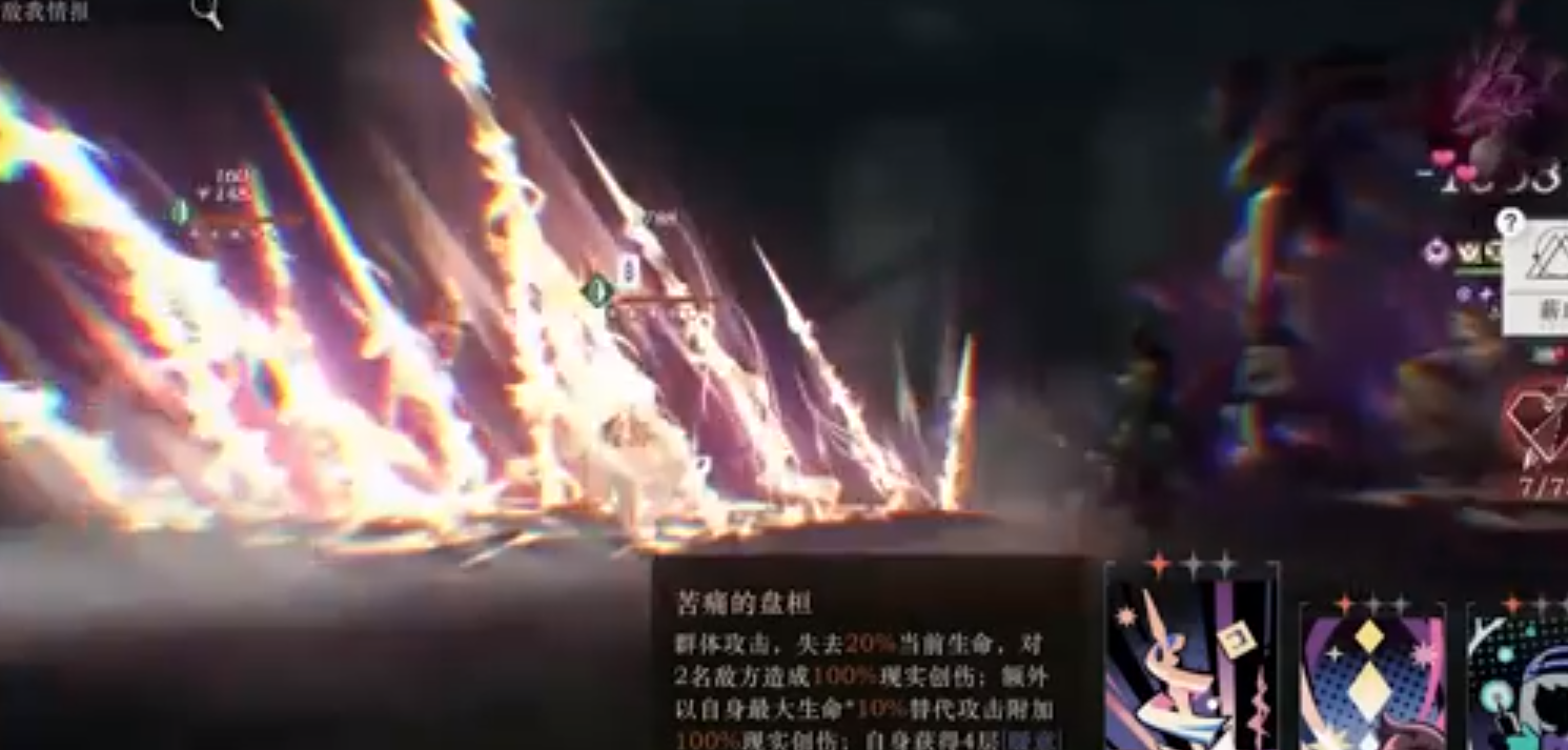 重返未来1999诺蒂卡适合进什么队伍