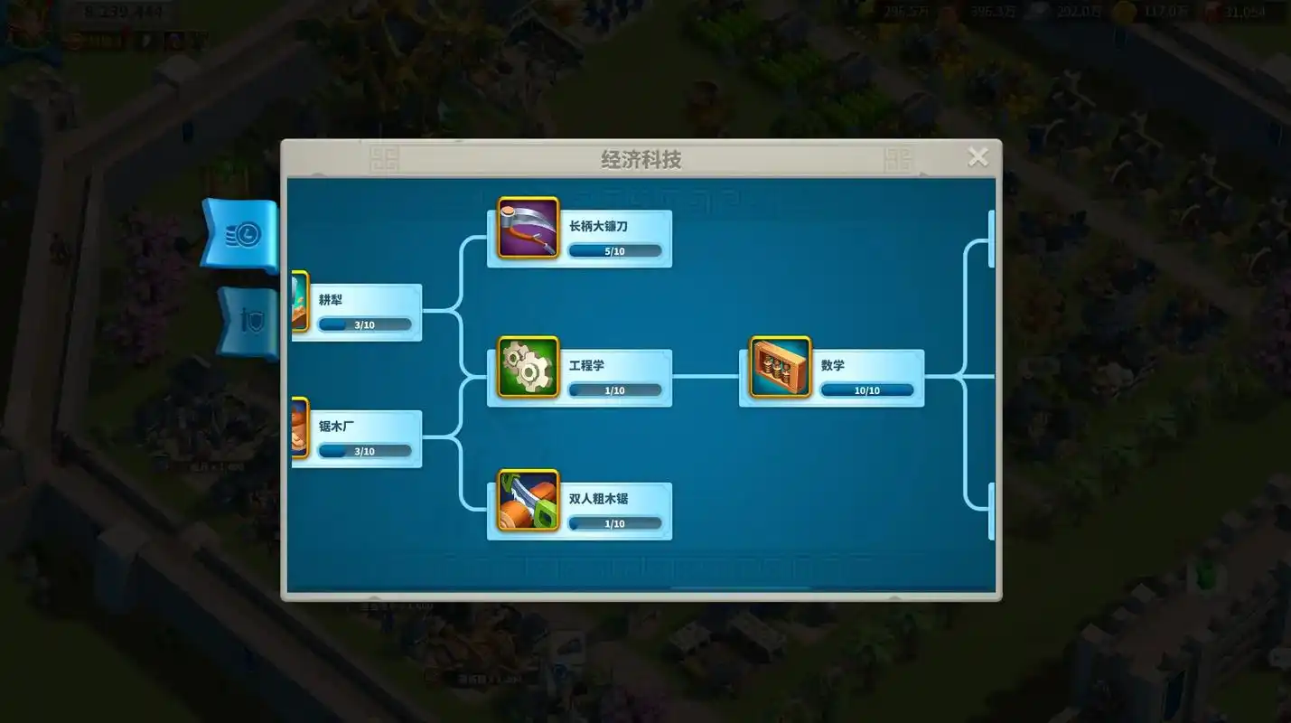 万国觉醒怎么快速提升