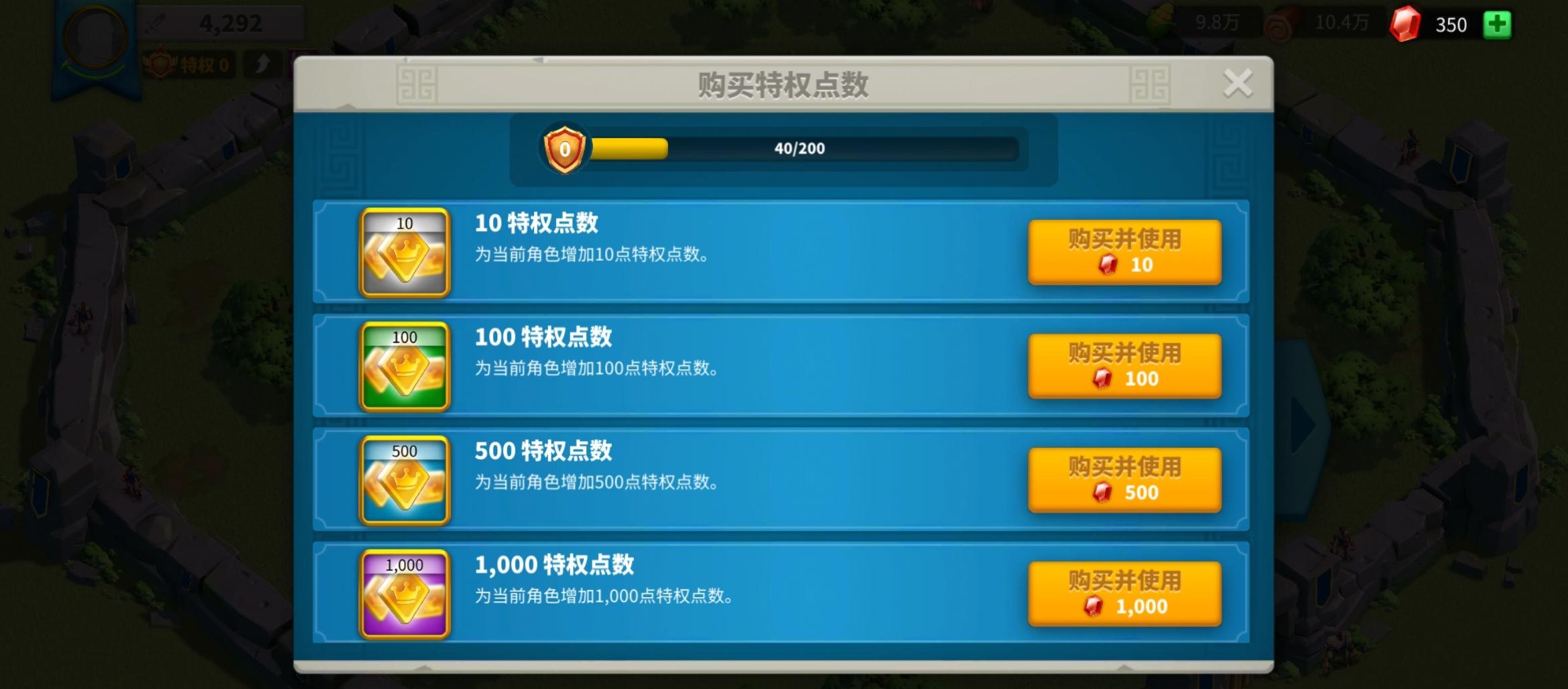 万国觉醒怎么添加行军