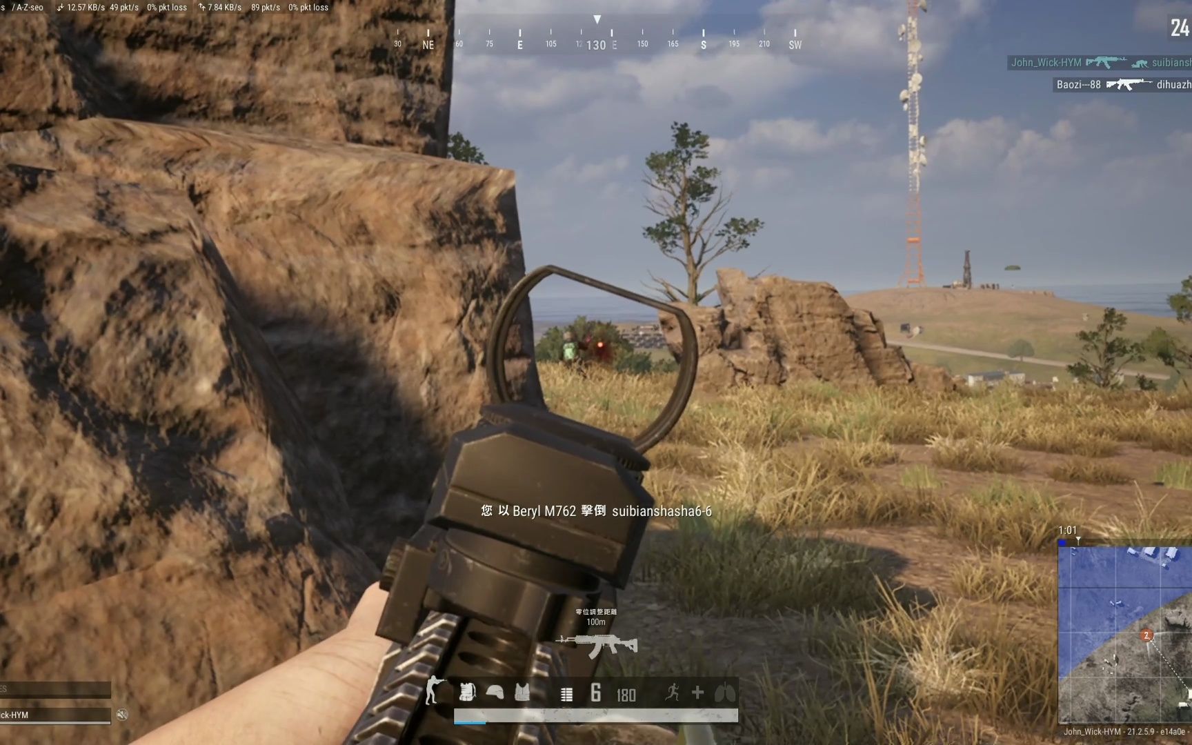绝地求生怎么侧头射击