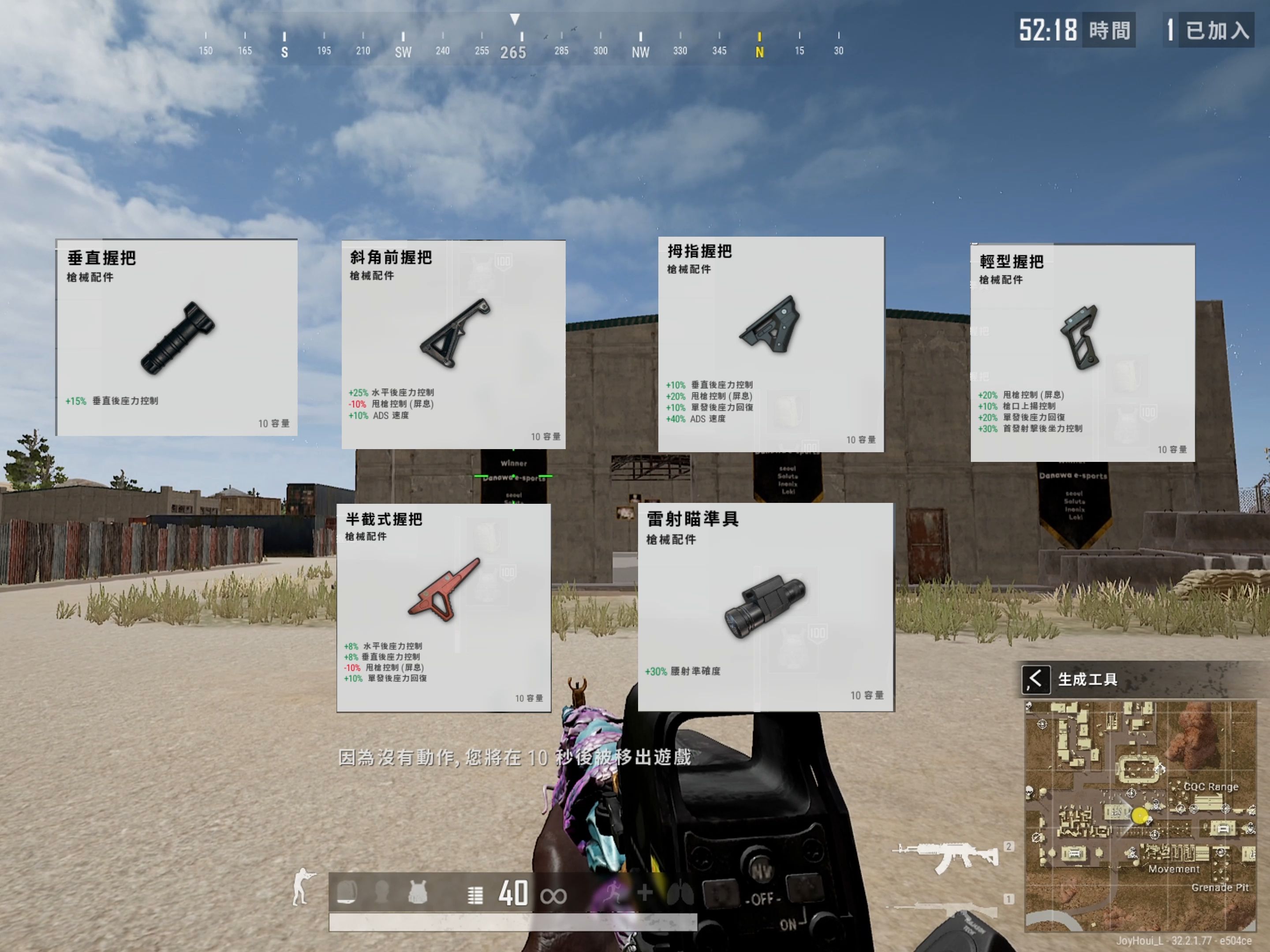 绝地求生药品怎么扔