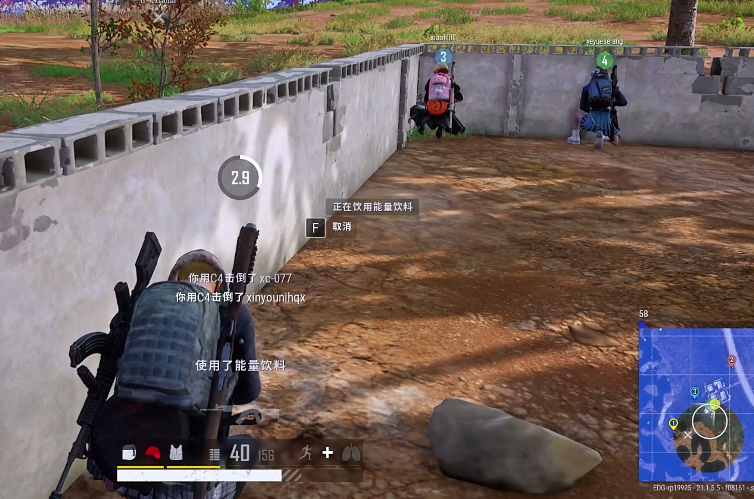 绝地求生的药品都有什么作用