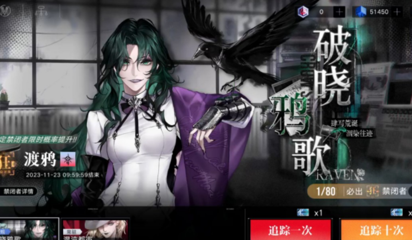 无期迷途渡鸦适合进什么队伍