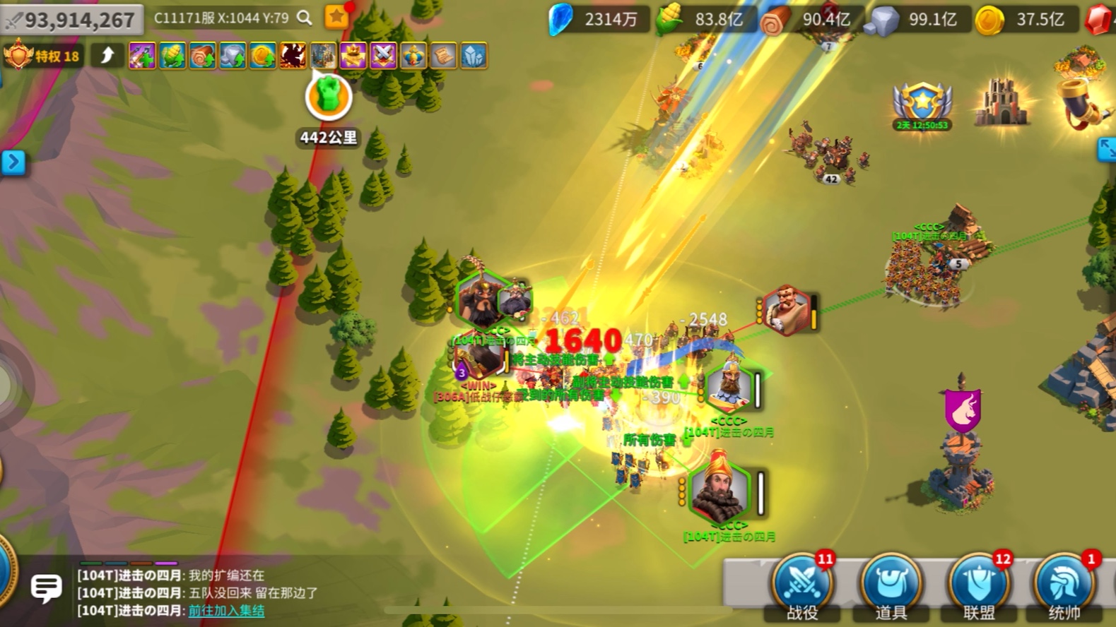 万国觉醒如何打城寨