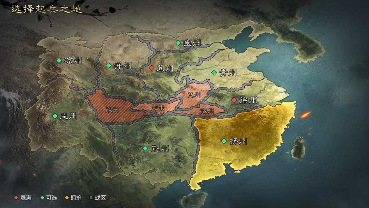率土之滨哪个州地势好