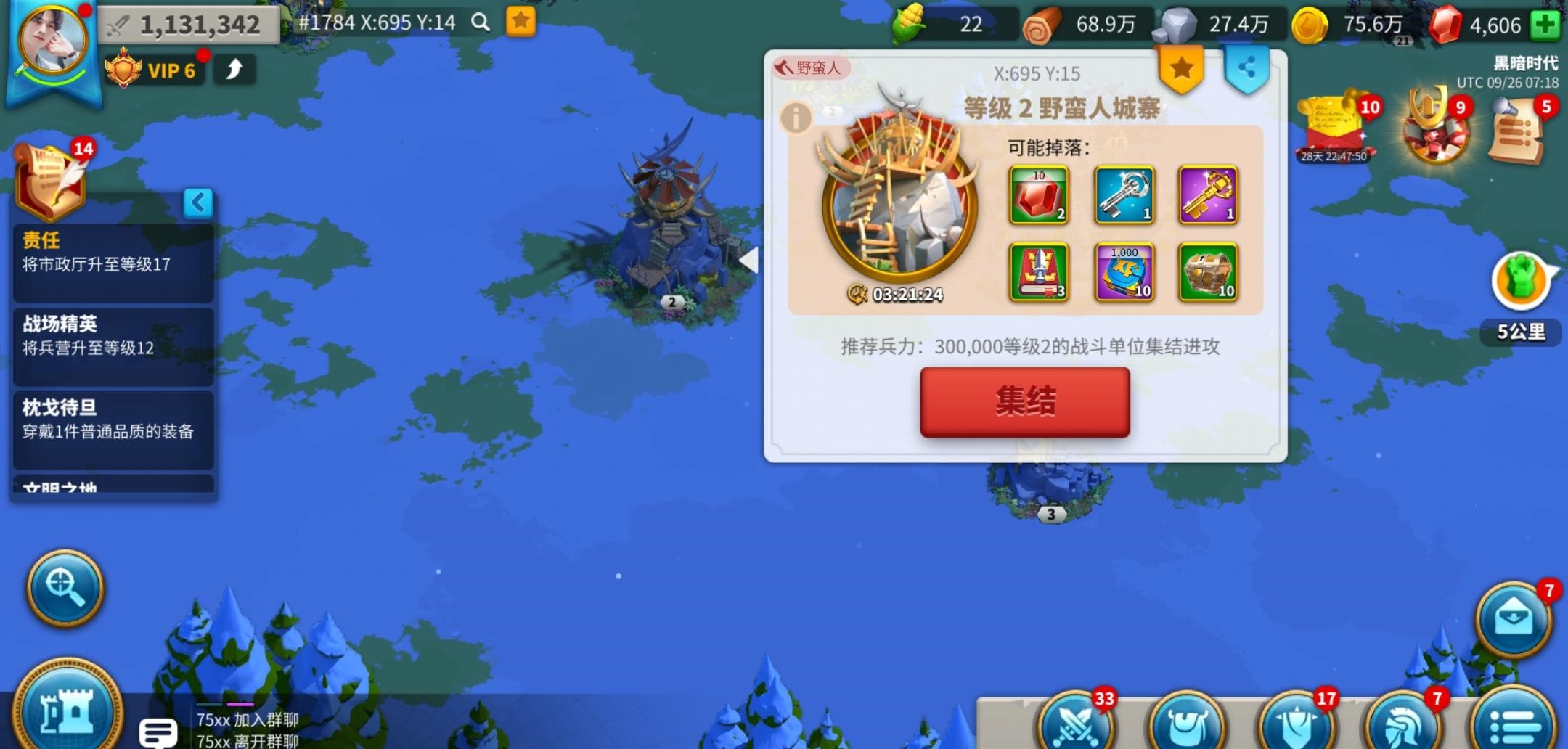 万国觉醒如何打城寨