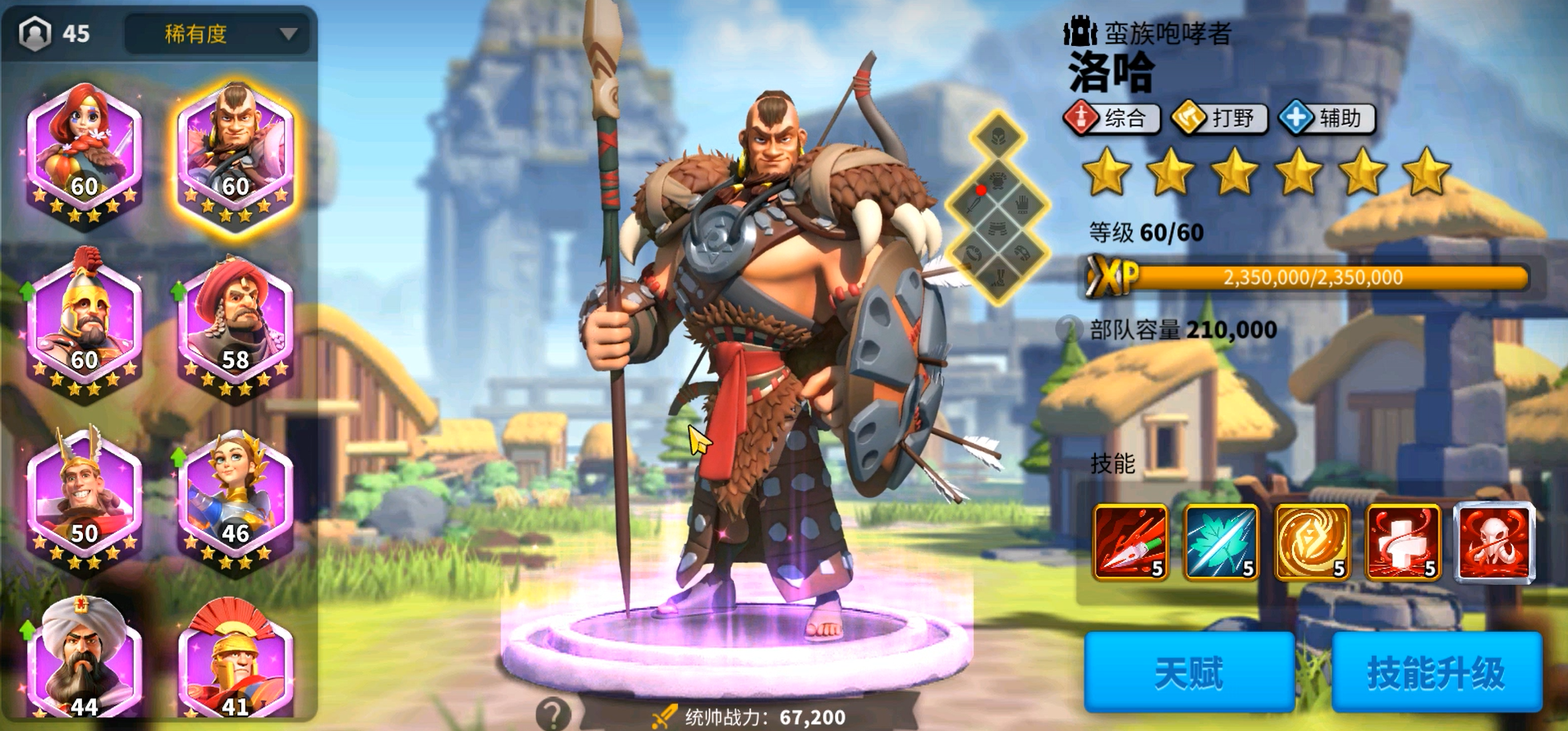 万国觉醒洛哈怎么玩