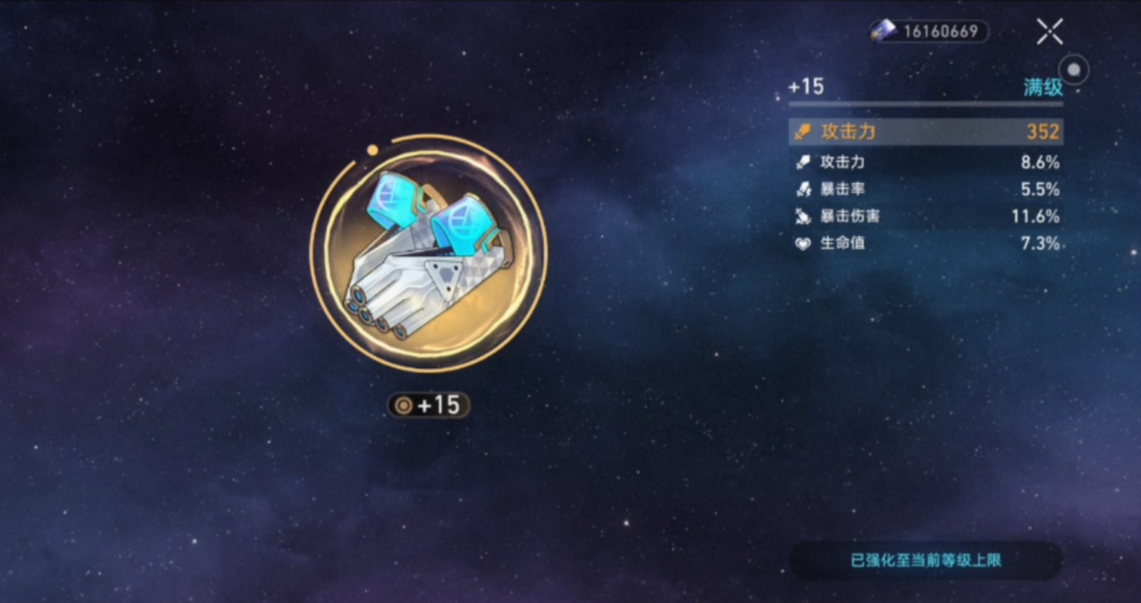 崩坏星穹铁道量子套在哪刷 崩坏星穹铁道量子套在哪刷