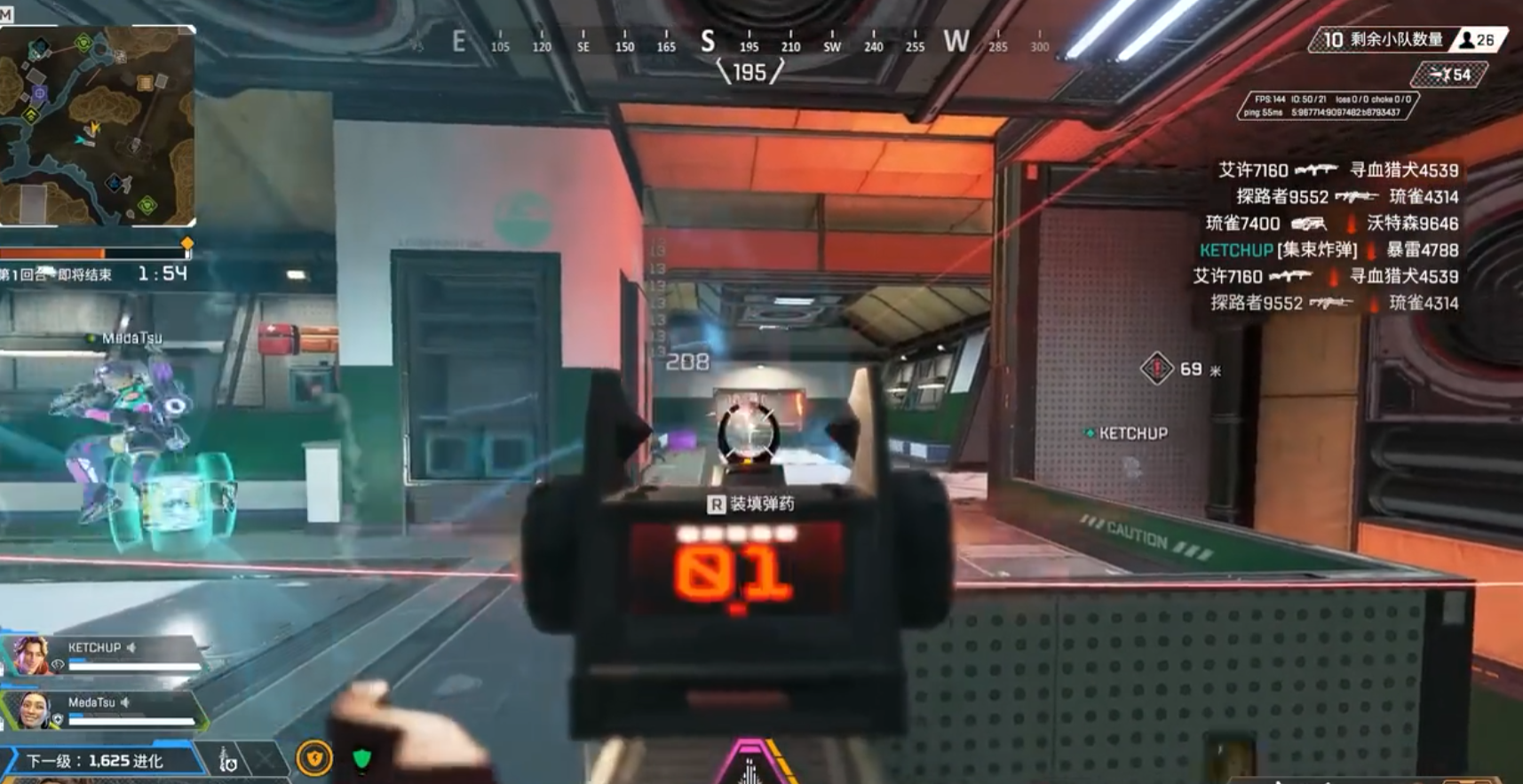 apex英雄琉雀的天赋升级怎么选