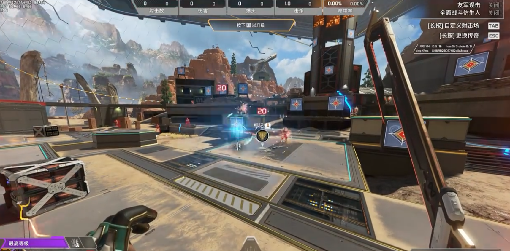 apex英雄琉雀的天赋升级怎么选 apex英雄琉雀的天赋升级怎么选