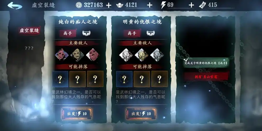 影之刃3刻印如何提升 影之刃3刻印如何提升