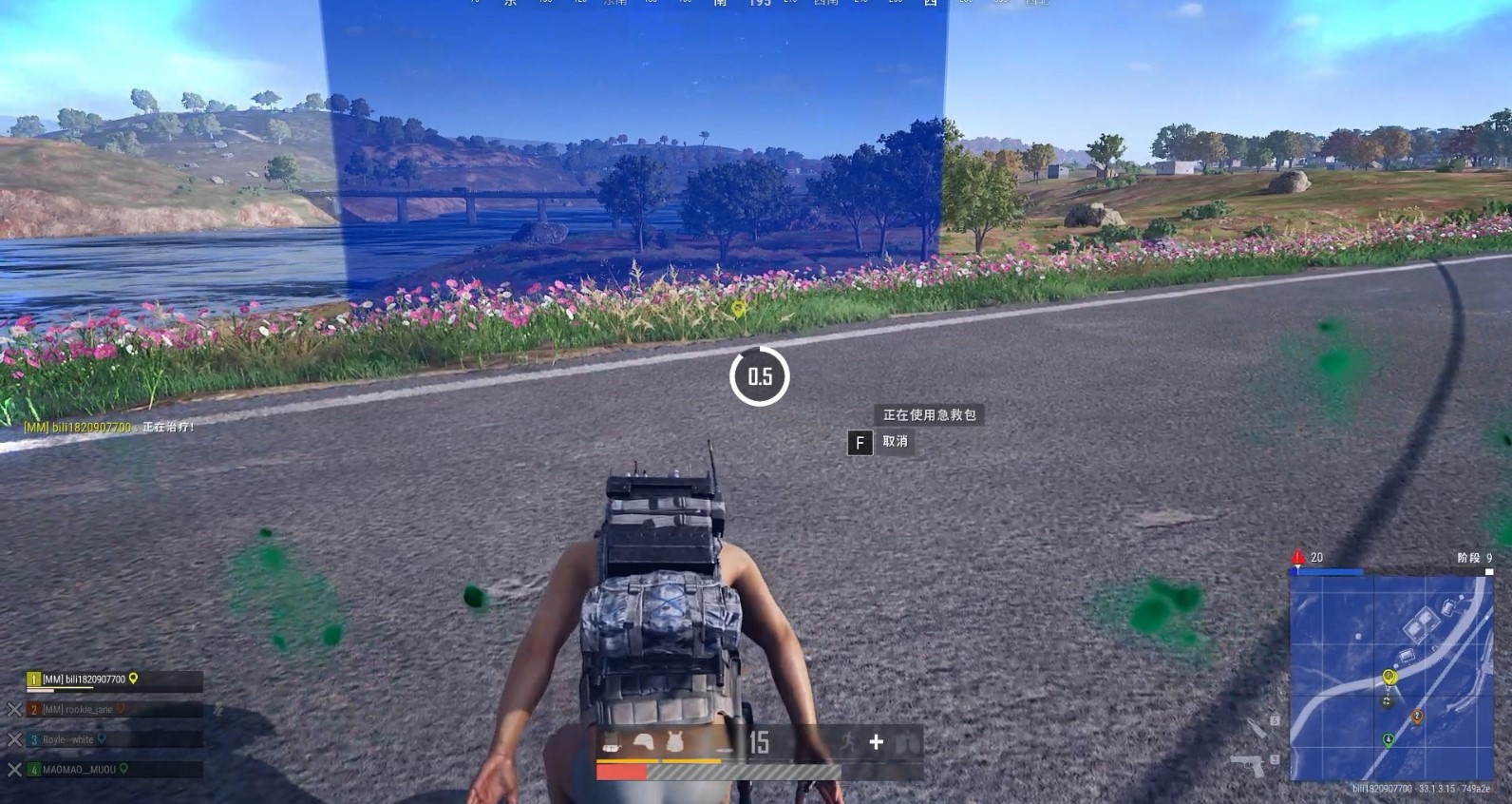 绝地求生怎么跑毒