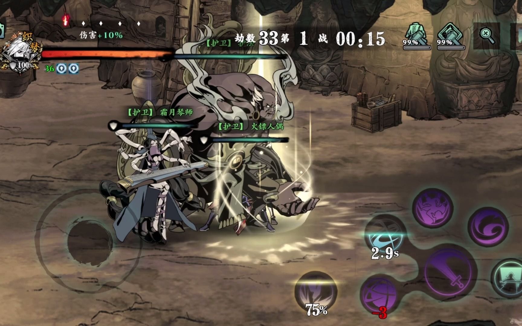 影之刃三无尽劫境怎么解锁