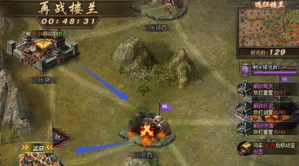 攻城掠地怎么有三个炼宝炉 攻城掠地怎么有三个炼宝炉