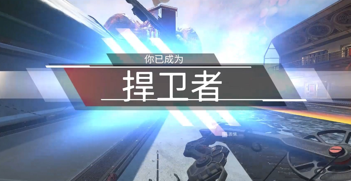 apex英雄指挥需要做什么