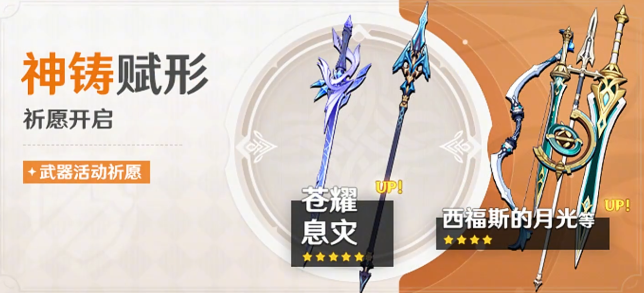 原神丝柯克卡池的四星要抽吗
