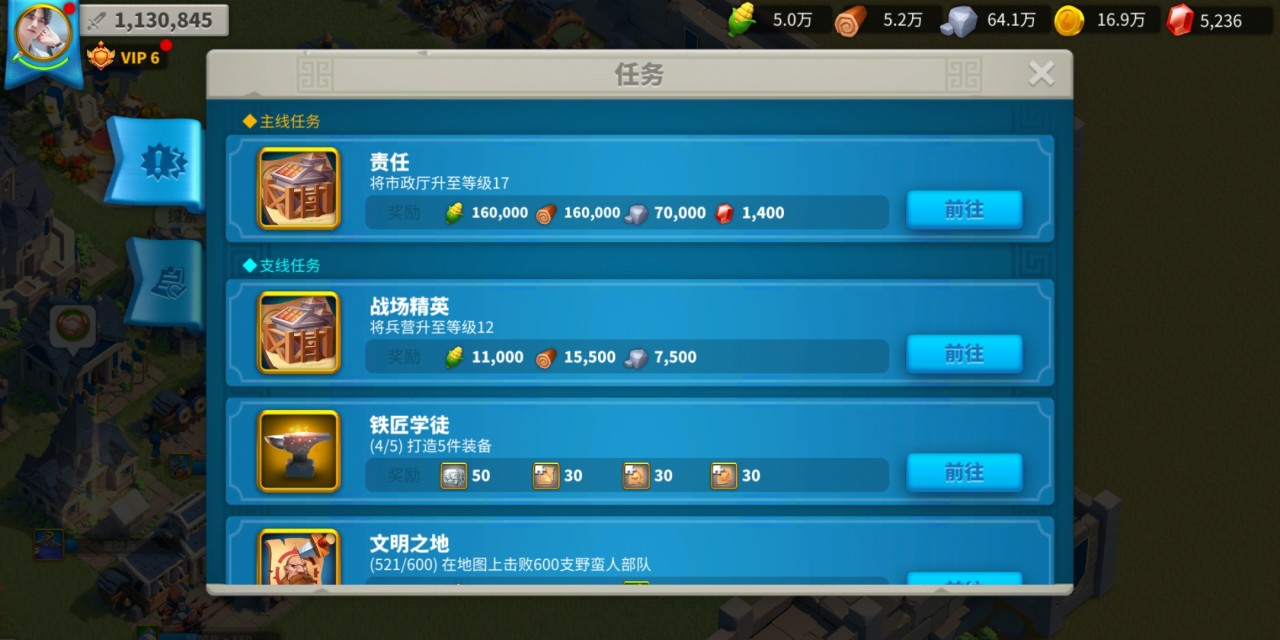 万国觉醒宝石怎么免费获得