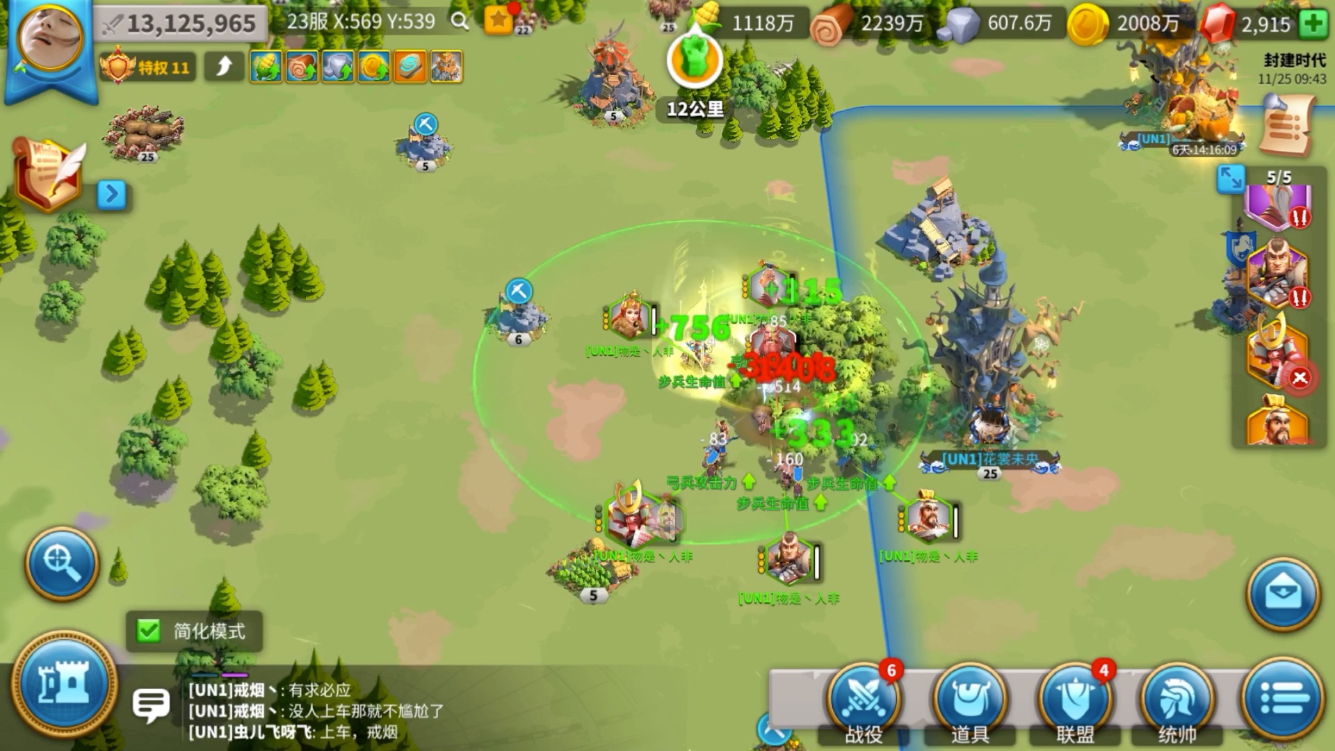 摩尔庄园怎么给邻居浇水 摩尔庄园怎么给邻居浇水