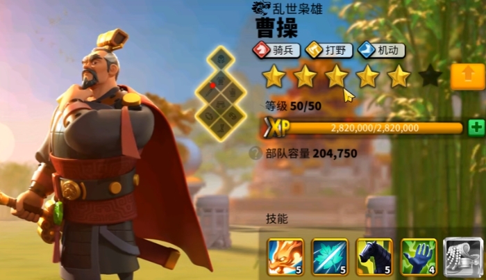 万国觉醒怎么打曹操