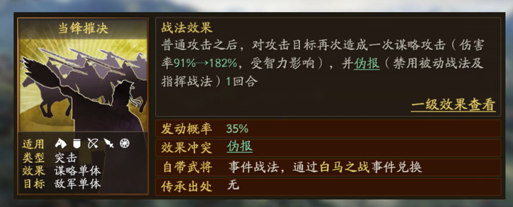 三国志战略版s3开荒期怎么玩 三国志战略版s3开荒期怎么玩