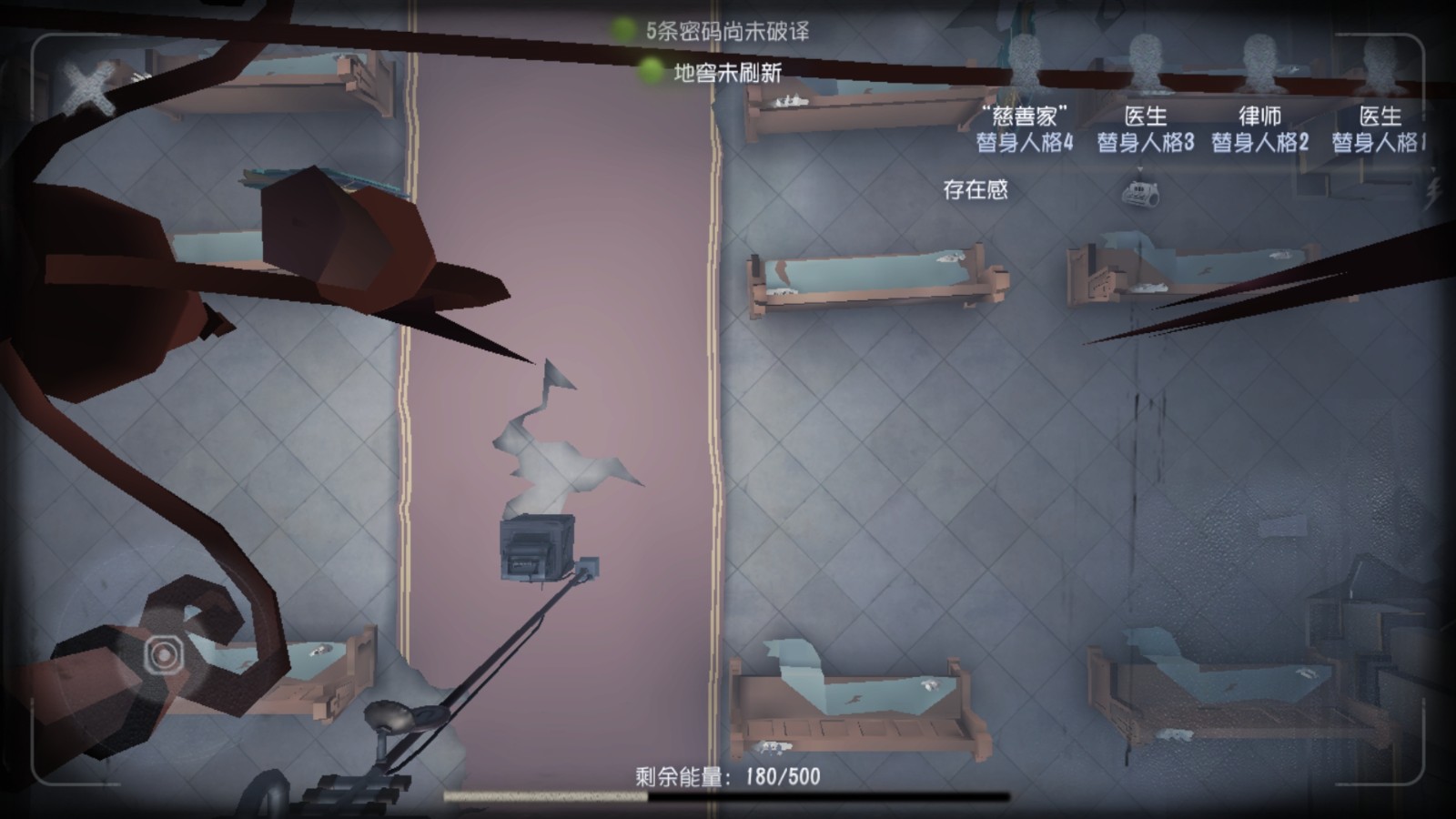 第五人格疯眼有哪些操作技巧 第五人格疯眼有哪些操作技巧