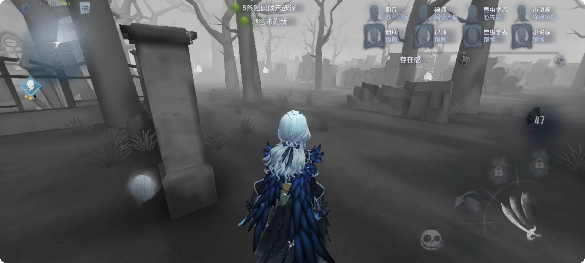 第五人格约瑟夫的技能怎么用 第五人格约瑟夫的技能怎么用