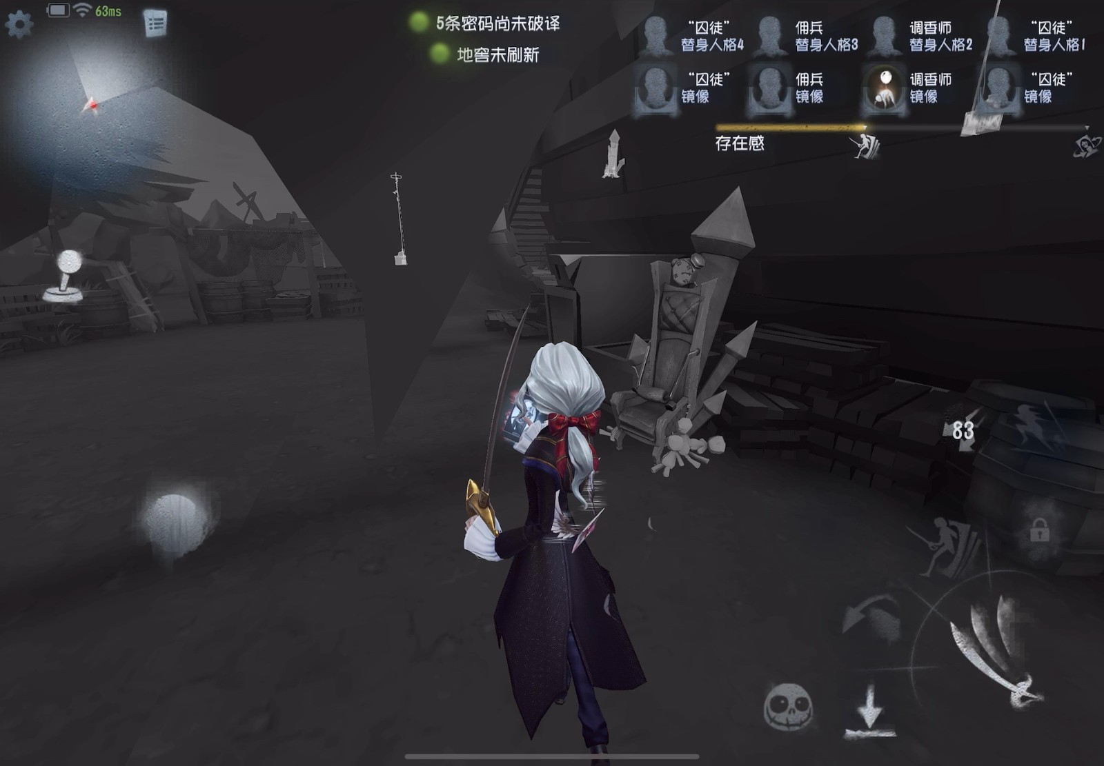 第五人格怎么掌握约瑟夫对局节奏
