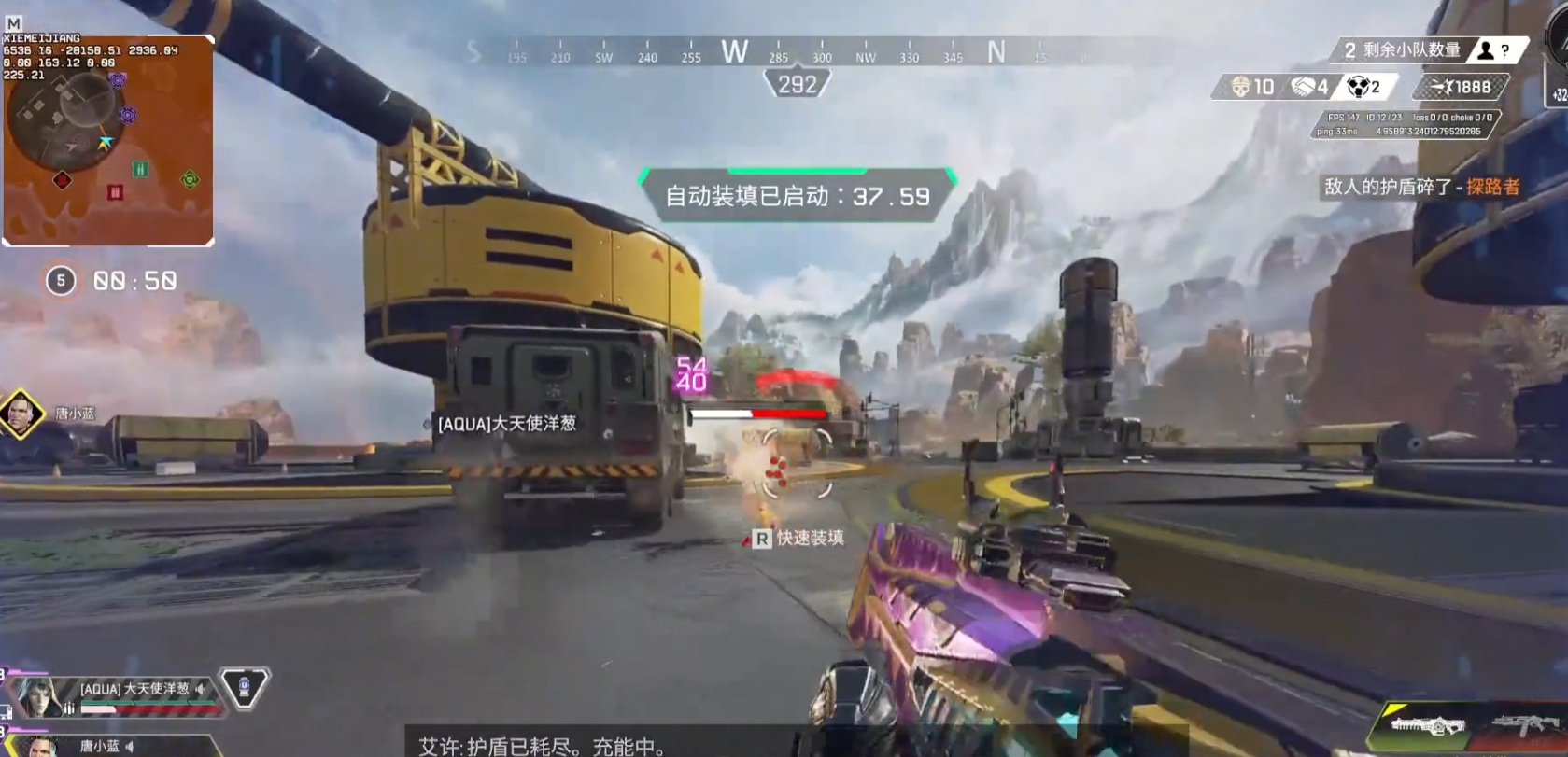 apex英雄弹道携带什么枪械组合好