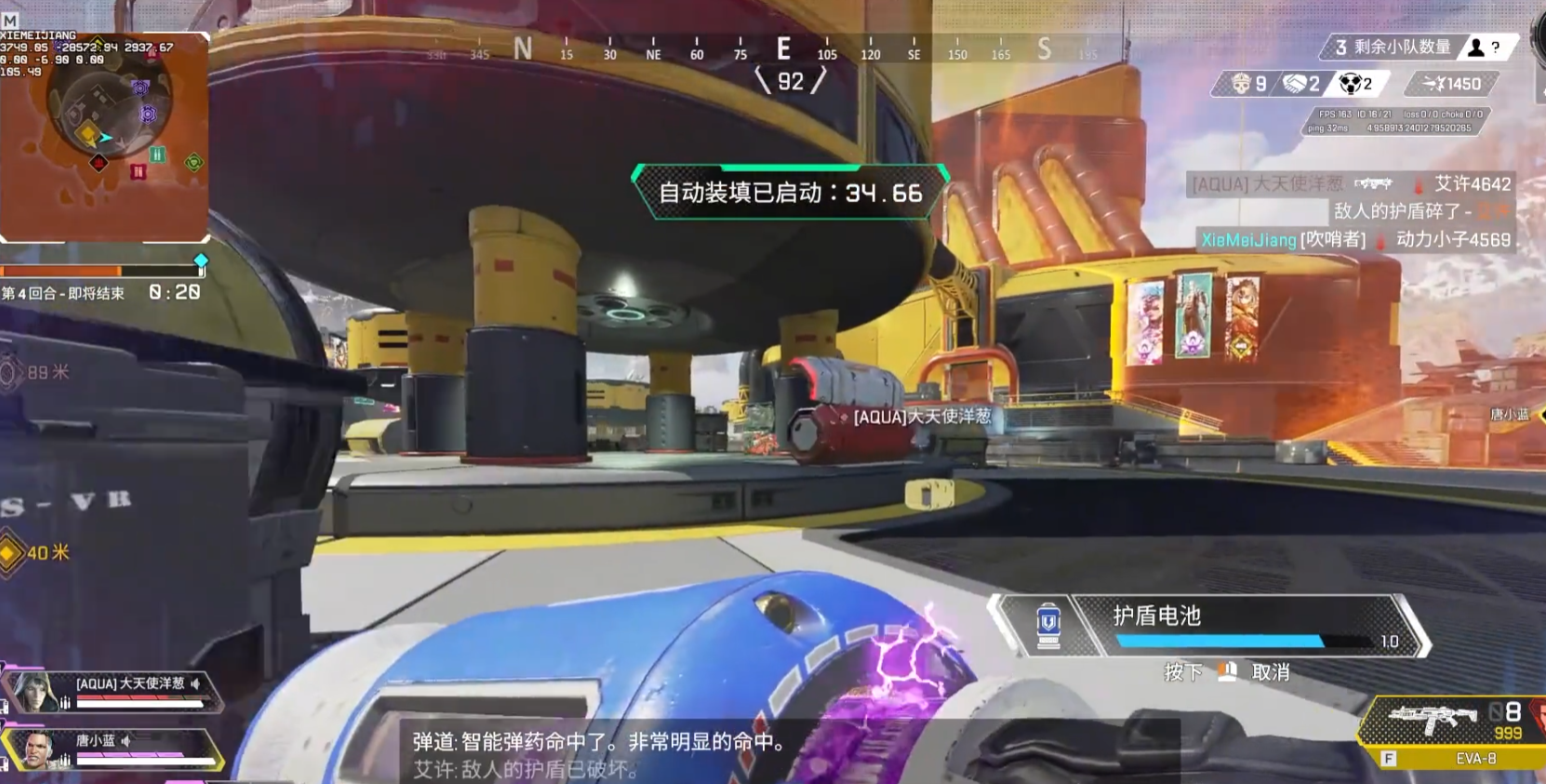 apex英雄弹道携带什么枪械组合好
