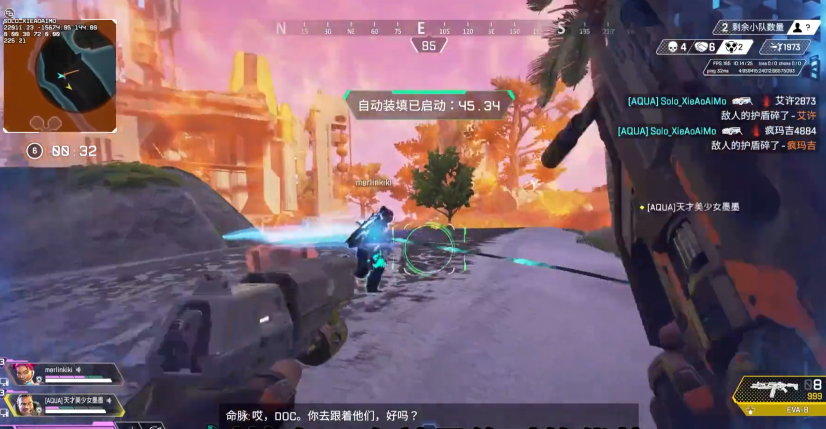 apex英雄弹道的挂带优势在哪