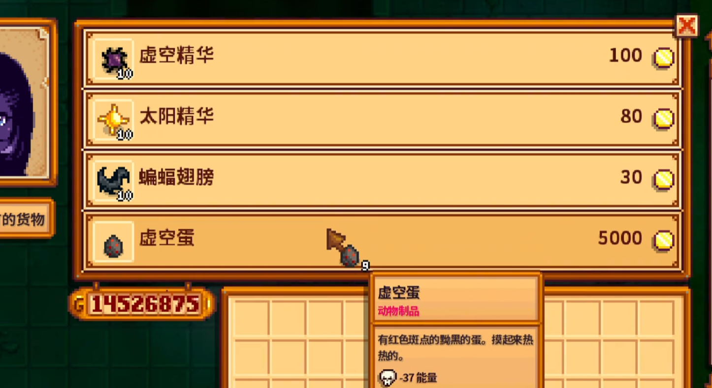 星露谷物语特殊品种鸡怎么获取