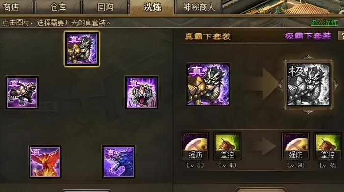 攻城掠地副本有什么好处