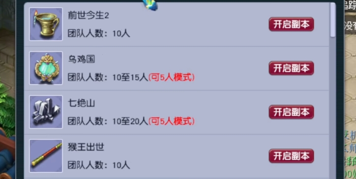梦幻西游敏捷套头打什么宝石好